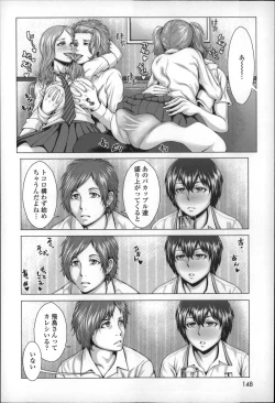 Page 149 of Se-Syun Sakari