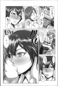 Page 150 of Se-Syun Sakari