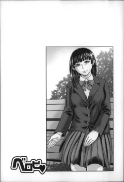 Page 193 of Se-Syun Sakari