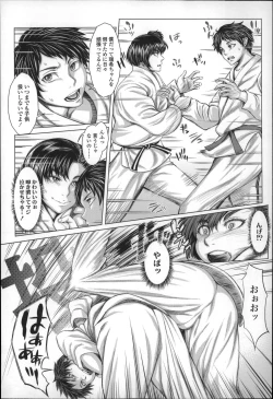 Page 33 of Se-Syun Sakari