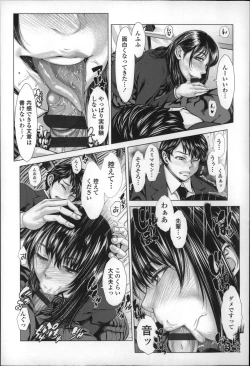 Page 65 of Se-Syun Sakari