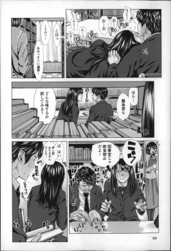 Page 67 of Se-Syun Sakari