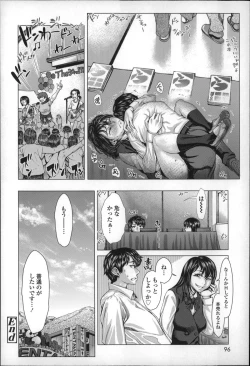 Page 97 of Se-Syun Sakari