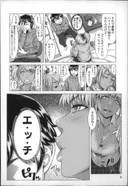 Page 9 of Se-Syun Sakari