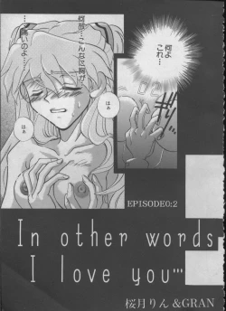 Page 10 of ANGELic IMPACT NUMBER 05 - Shinji Jutai Kokuchi Hen