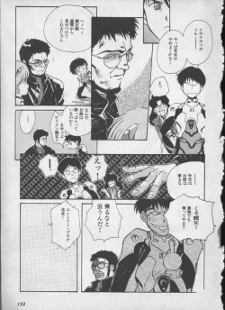 Page 132 of ANGELic IMPACT NUMBER 05 - Shinji Jutai Kokuchi Hen