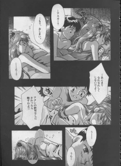 Page 52 of ANGELic IMPACT NUMBER 05 - Shinji Jutai Kokuchi Hen