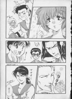 Page 96 of ANGELic IMPACT NUMBER 05 - Shinji Jutai Kokuchi Hen