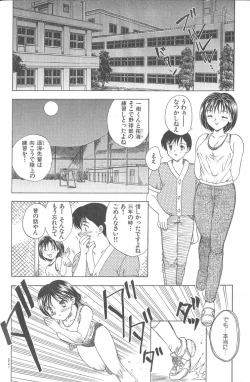 Page 102 of MASUMI