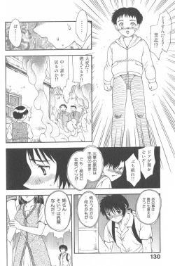 Page 130 of MASUMI