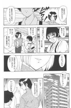 Page 136 of MASUMI