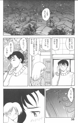 Page 38 of MASUMI