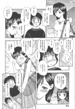 Page 44 of MASUMI