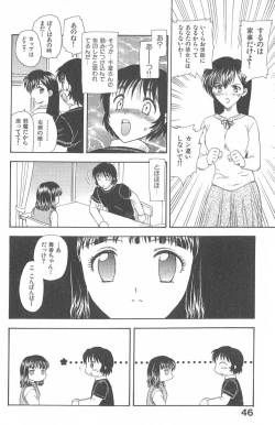 Page 46 of MASUMI