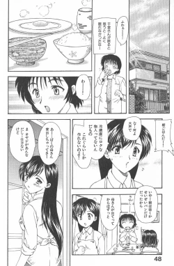 Page 48 of MASUMI