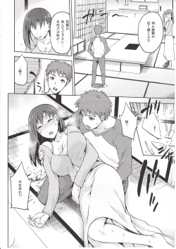Page 7 of Sakura-Iro