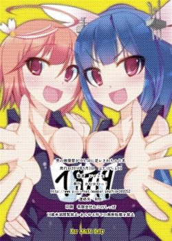 Page 32 of Otokonoko Teitoku ga 19 to 58 ni GyakuRa Sarechau Hon