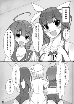 Page 5 of Otokonoko Teitoku ga 19 to 58 ni GyakuRa Sarechau Hon