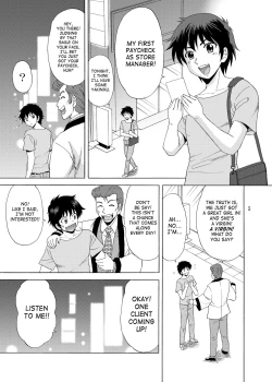 Page 4 of Soap de Hataraku Yuusha-sama! | Hero working at a Soapland