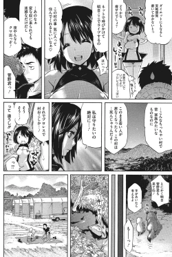 Page 28 of Kyonyuu no Tadashii Shitsukekata