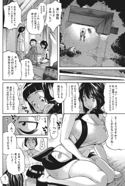 Page 30 of Kyonyuu no Tadashii Shitsukekata