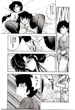 Page 104 of Material Lady