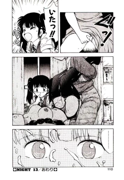 Page 109 of Material Lady