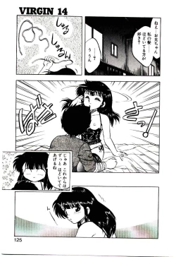 Page 124 of Material Lady