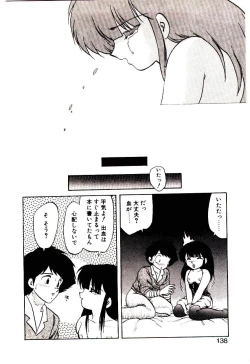 Page 137 of Material Lady