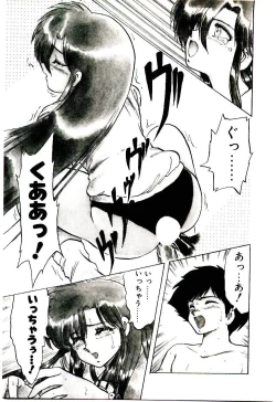 Page 154 of Material Lady