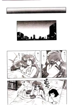 Page 157 of Material Lady