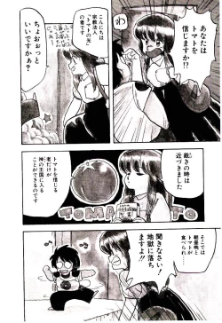 Page 171 of Material Lady