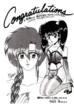 Page 179 of Material Lady