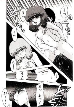 Page 19 of Material Lady