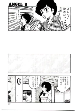 Page 22 of Material Lady