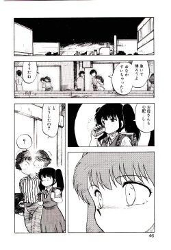 Page 45 of Material Lady