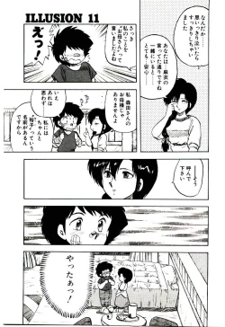 Page 66 of Material Lady