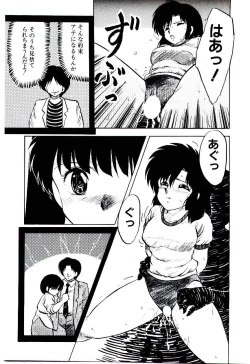 Page 70 of Material Lady