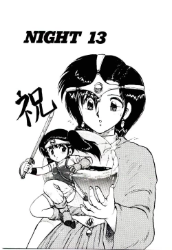 Page 90 of Material Lady