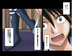 Page 12 of DA - Tokiko PURE  ColouredPart One