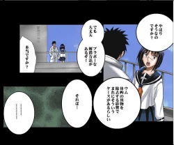 Page 4 of DA - Tokiko PURE  ColouredPart One