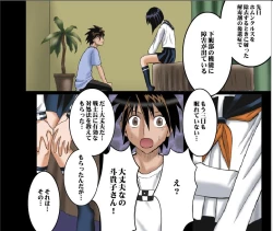 Page 8 of DA - Tokiko PURE  ColouredPart One