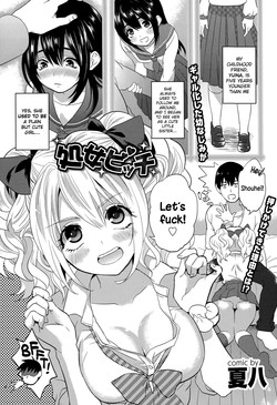 [Natsuhati] Shojo Bitch (COMIC Europa 2015-05) [English] {NecroManCr}