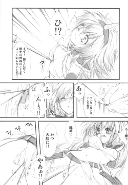 Page 8 of Hokaku no Tatsujin