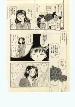 Page 105 of Miss Moon