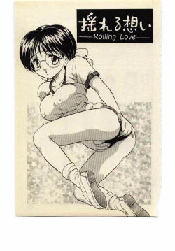 Page 114 of Miss Moon