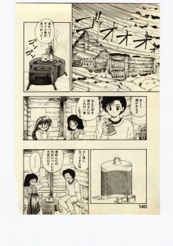 Page 139 of Miss Moon