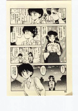 Page 13 of Miss Moon