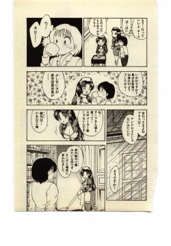 Page 152 of Miss Moon