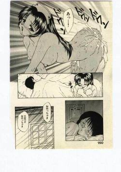 Page 159 of Miss Moon